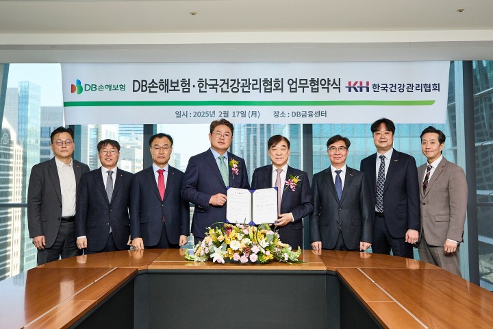 한국건강관리협회, DB손해보험과 업무협약 체결
