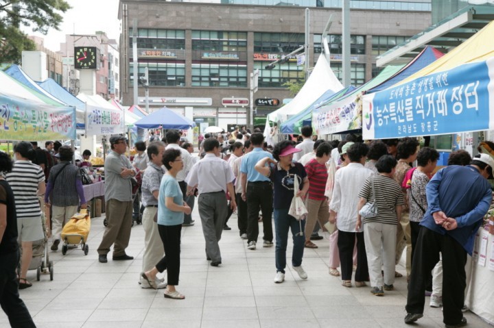 관악구청 광장에 ‘추석맞이 직거래 장터’