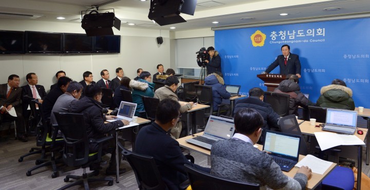 제10대 충남도의회, 지난 1년 간 견제와 감시, 대안 제시 ‘잘했다’