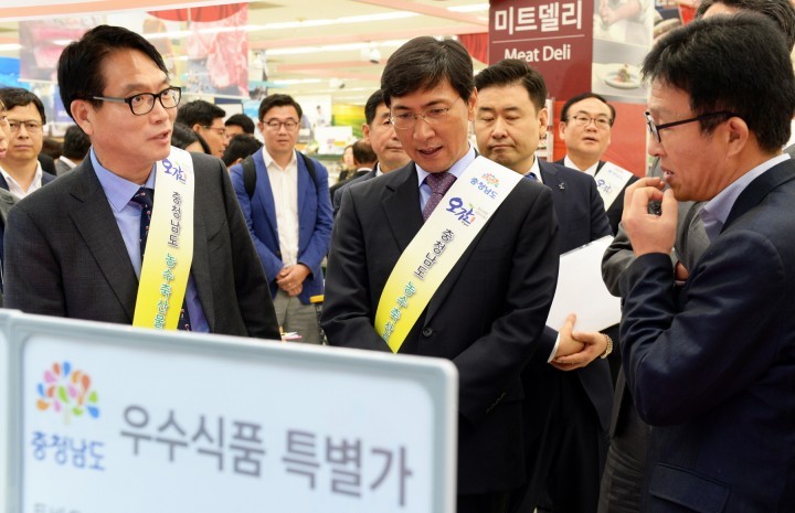 충남도, 충남 농·수·축산물 전국 이마트서 만난다!