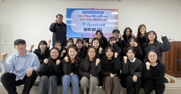 대전아동보호전문기관, 인구문제 인식개선 릴레이 캠페인 동참