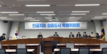 광주시의회, AI 메가샌드박스 시범도시 지정·국가 NPU센터 광주 유치 촉구 