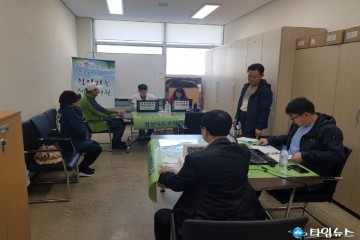 울진군 찾아가는 행복병원 무료진료!! 