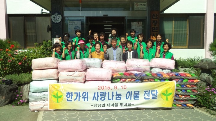 산청 삼장면 새마을부녀회, 경로당에 성품 전달