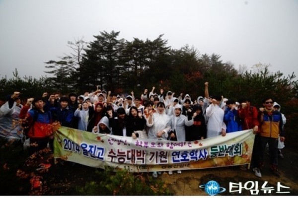 울진고, “학교평가 최우수교”...“전국 100대 교육과정 우수교”