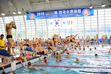 도전! 열정! 김천 MBC배 전국수영대회 역대 최다(多)선수 참가