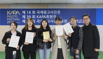 광주대 학생들,‘제26회 국제광고사진대전’서 수상