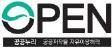 거제경찰서, 어두운 골목·귀갓길에 안심빛글 설치