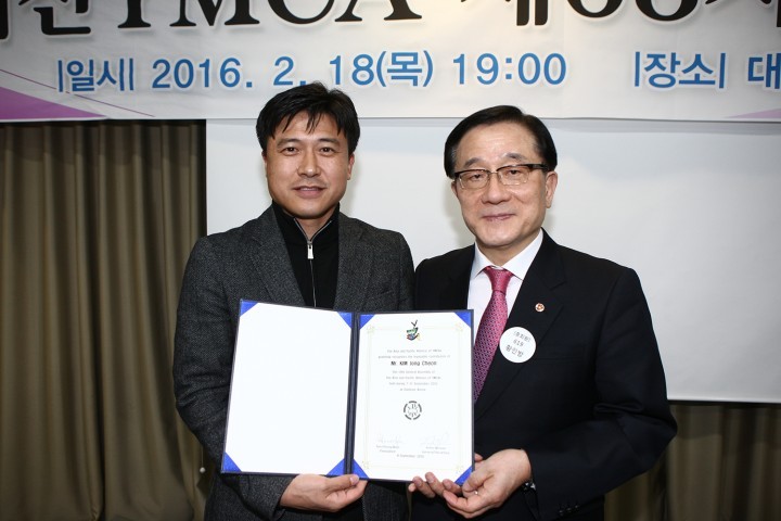 대전시의회 김종천 의원, ‘제19차 아시아 태평양 YMCA대회’의 성공적인 개최에 기여한 공로로 감사장 수여