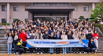 충남대, 반부패·청렴 결의대회 개최…“청렴 조직문화 확립”