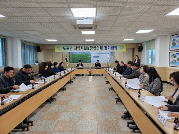 영암군, 읍·면 사회단체 새해 활동 예고