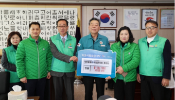 새마을회군지회측 ”허위·징역” “보조금 관행" 주장 중재부장 제동...