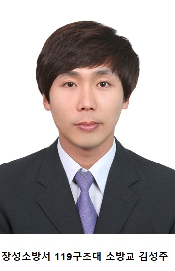 [119기고]부주의로 인한 봄철 화재 예방