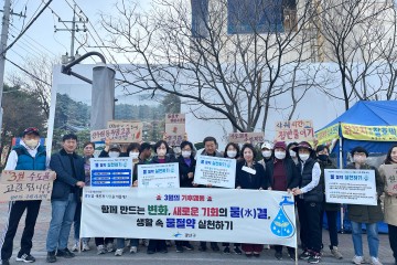 광주 광산구, 시민 주도 기후위기 대응 활동 지원