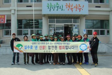 영주 순흥면 “가을철 산불 예방“ 총력 가동
