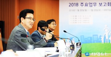 마지막 업무보고 받는 허태정 유성구청장
