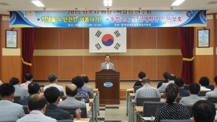 학생들의 즐거운 여름방학은 안전에서 시작!