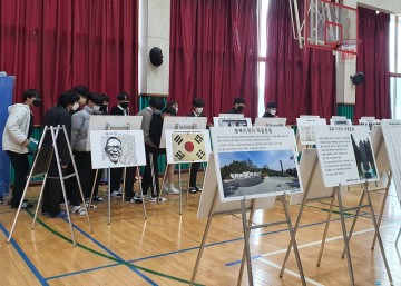 광복회 충청북도지부, 황간고등학교에서 독립운동사 사진전 개최