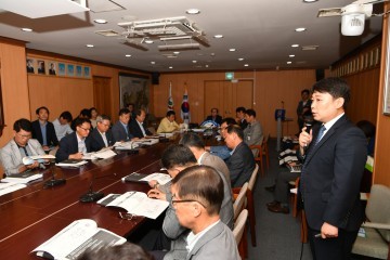청도군 2030 종합발전계획 수립 중간보고회 개최