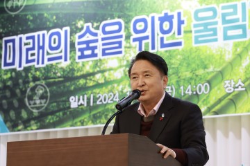 충북 산림포럼 창립총회 개최