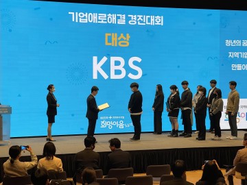 국립금오공대, 2022 희망이음 프로젝트 경진대회 ‘대상’ 