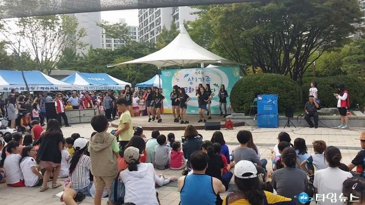 상1동 구지공원의 신나는 문화한마당