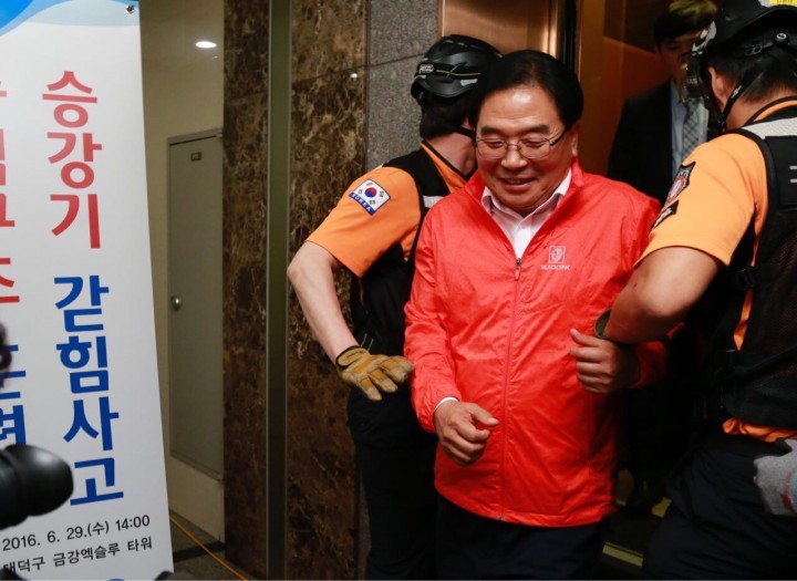 박수범 대덕구청장, 승강기 갇힘사고 대응 합동훈련 실시