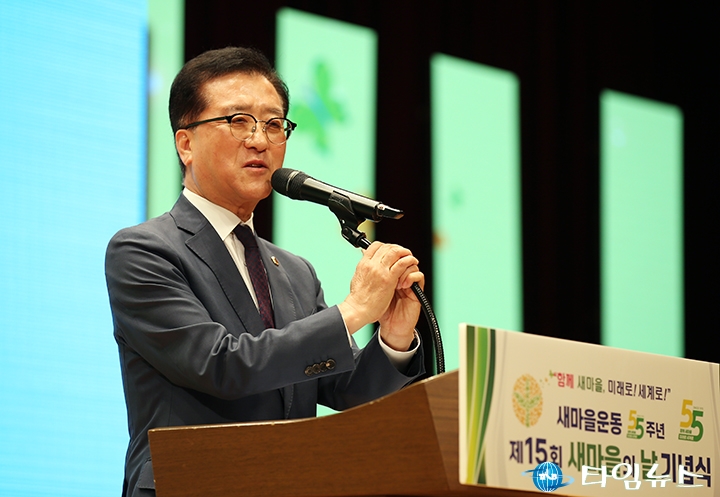 조원휘 대전시의회 의장, ‘K-새마을운동’ 세계 확산 앞장선다