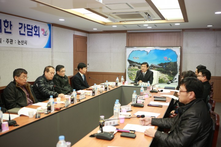 논산시 일자리지원센터, 취업지원 협력 연계방안 논의