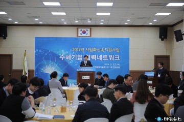 충북TP, 아이디어를 현실로 이끌다