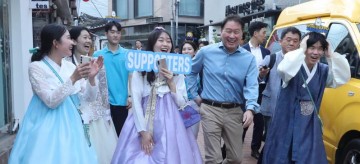 최태원 회장도 거리서 엑스포 홍보…"부산엑스포 좀 지지해주십쇼."
