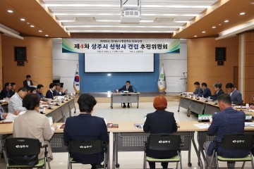 강영석 상주시장, 신청사 건립 추진위원회 결정 수용 · 본격 추진