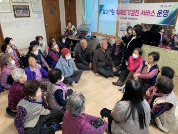 구례군, 찾아가는 치매 검진 서비스 운영