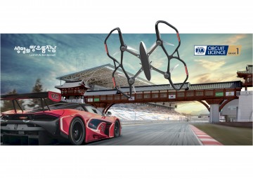 영암F1경주장, 국제 드론 레이싱대회 10월 개최