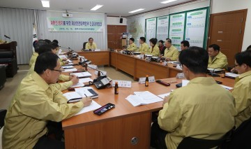  청주시 AI 확산방지 재난안전대책본부 확산 방지를 위해 대책마련 
