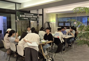 대전 유성구, 청년 심리 안정 돕는 ‘마음 정원 가꾸기’ 프로그램 운영