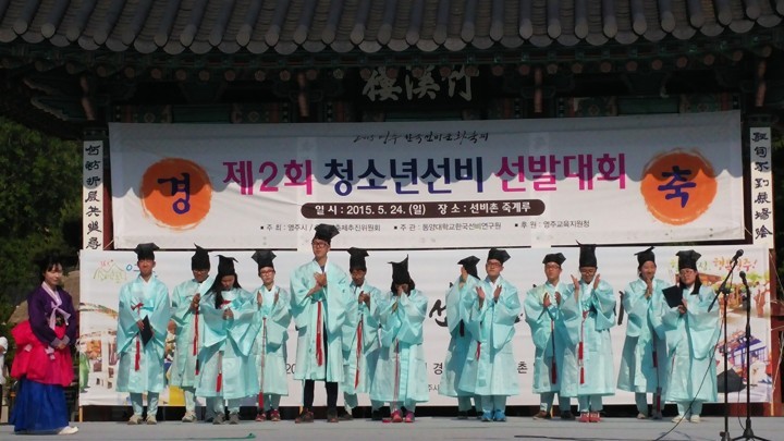 타임머신을 타고 선비의 세계로!
