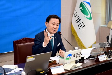 고령군, 2025년 주요업무계획 보고회 개최