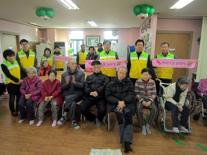 대전 서구 행복드림 릴레이, 행복바이러스 확산