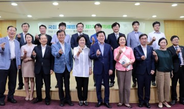 주승용 국회부의장, 국회자살예방  세미나 개최