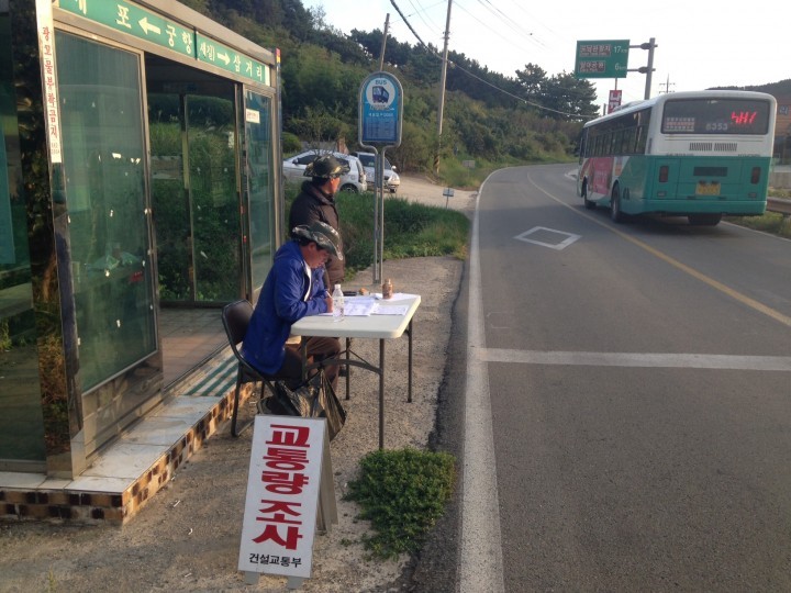 2015년도 도로교통량조사 실시