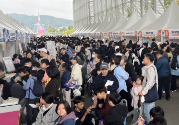 대전시교육청, 제15회 대전영재페스티벌 개최