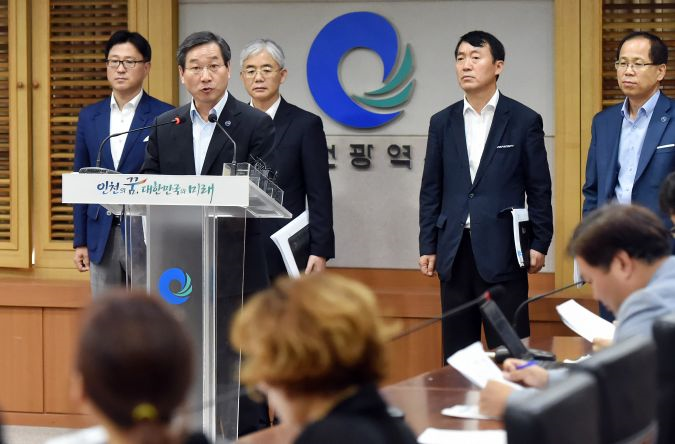 인천시, '국립세계문자박물관' 유치 확정