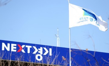  경기도 청탁금지법 ‘찾아가는 컨설팅’추진