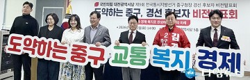 이은권 국민의힘 대전시당 공천관리위원장, 중구청장 경선에 “비방 말고 정책 경쟁”