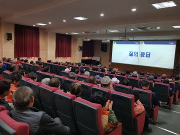 대구공항 통합이전 주민협의회 대구기지 시설과 주민지원사업 사례 현장 견학