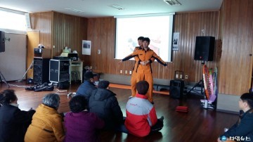 울릉군장애인생활이동지원센터 이용자 간담회  장애인 소방안전교육