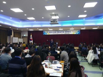 충남교육청, 신규 지방공무원 역량강화 연수 실시