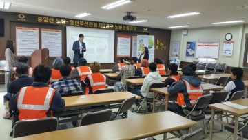 이봉균 영주경찰서장 결혼이주여성 ,외국인 인권보호 범죄예방교실 운영
