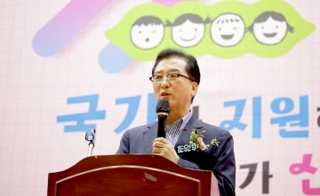 조원휘 대전시의회 의장 “아이들 위한 보육 친화도시, 대전이 앞장선다”